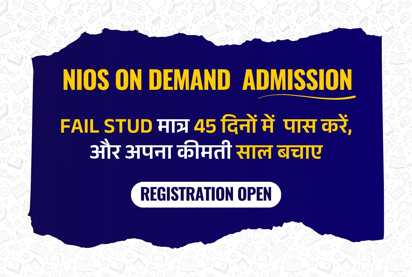 NIOS On Demand